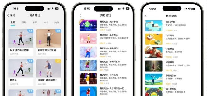 36氪关于十米网络数千万元 Pre-B 轮融资的报道