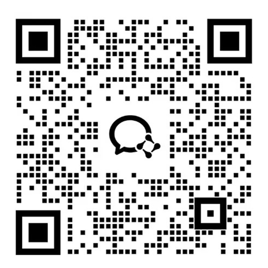 添加企业微信的二维码